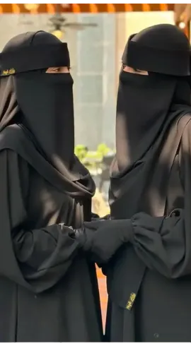 نقاب ستيك تندا