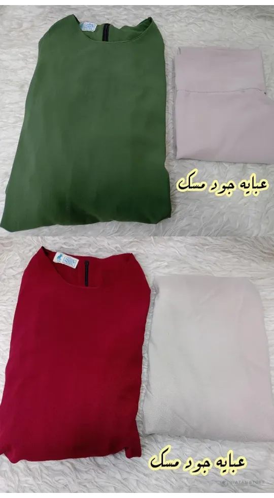 عباية مسك XL