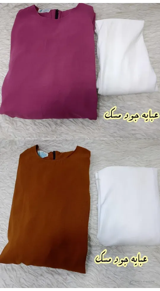 عباية مسك XL