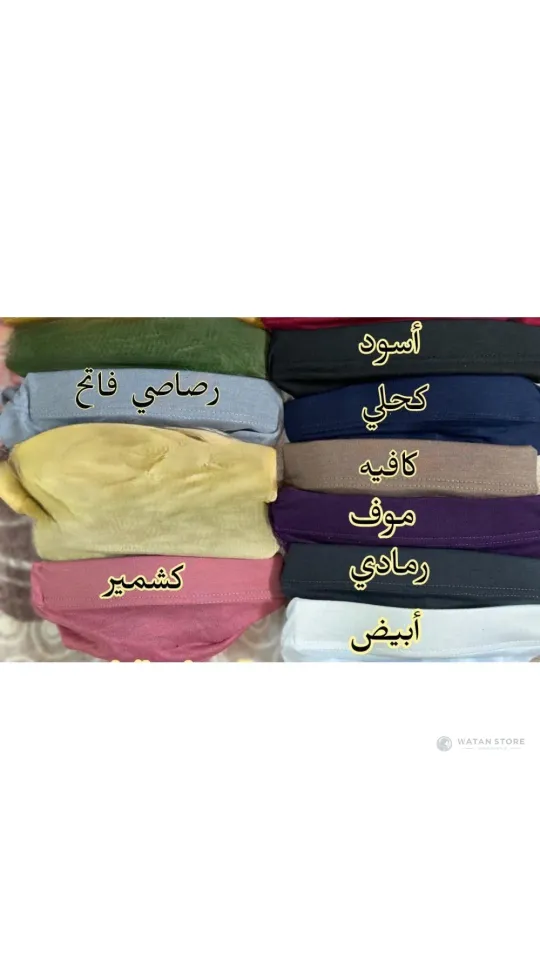 بندانة ناشفه