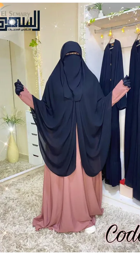 خمار بونيه مع نقاب