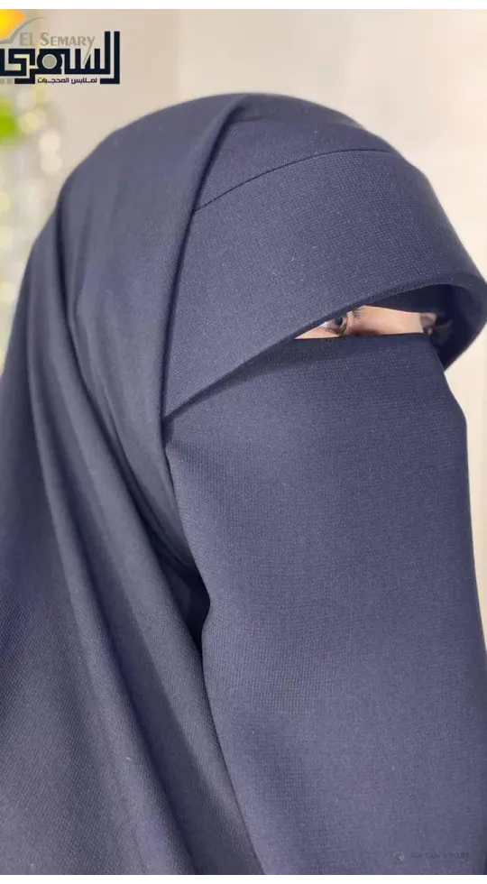 خمار بونيه مع نقاب