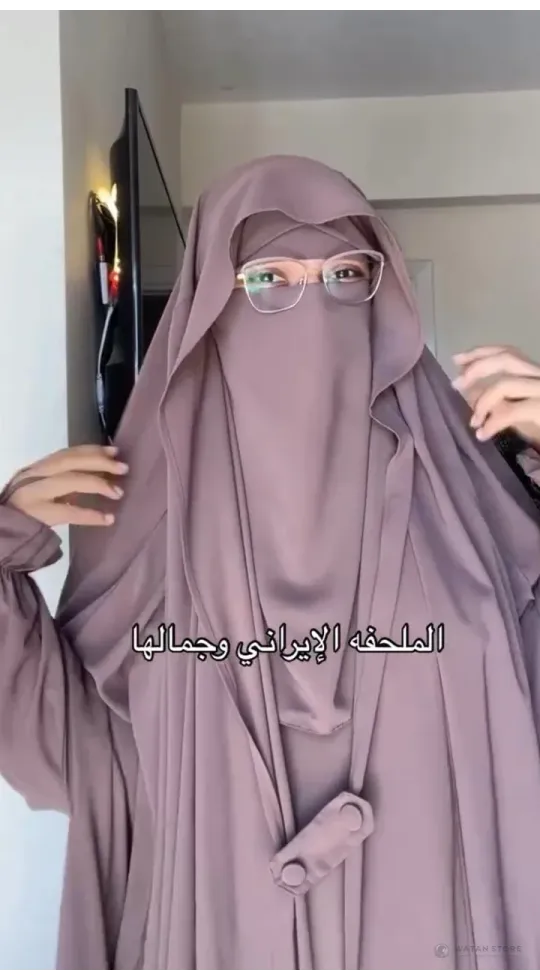 ملحفة ايرانيه