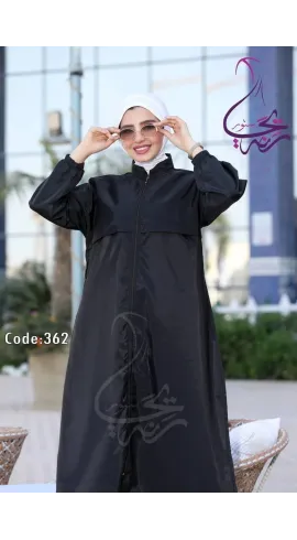 بوركيني شرعي