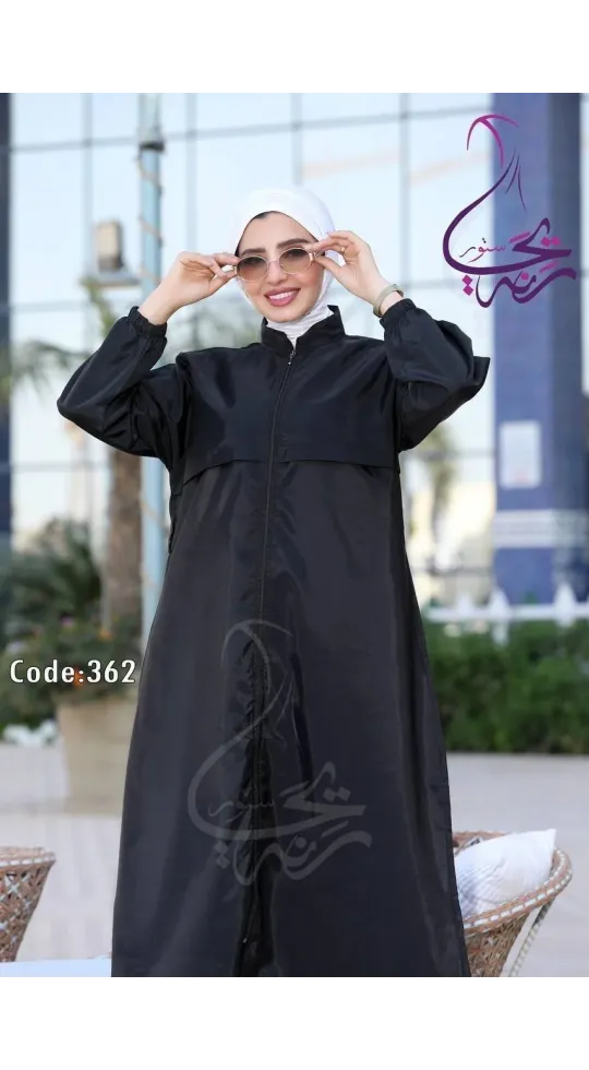 بوركيني شرعي