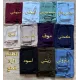 نقاب ماليزي خمس قطع(اسكارف)